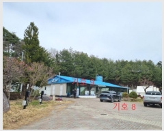  2024Ÿ51471   õ õ 41-3      (ķ)