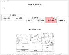  2024Ÿ55633  ô ٴ ͹غ 39, 101 2202ȣ (ôٴ)   Ȱð