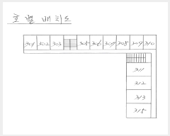  2024Ÿ1117  ؽ õ 175-24, 3312ȣ (̵,Ʈ)     Ʈ