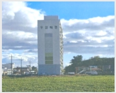  2024Ÿ54661   ֹ ҵȱ 32-6, 5506ȣ (غƮ)    Ʈ