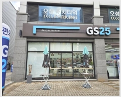  2024Ÿ��193 ���� ���ֽ� �ɶ󵿱� 11, 1��101ȣ      ��,�繫�ǰ��