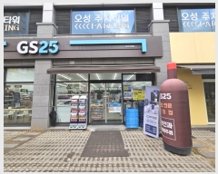  2024Ÿ��193 ���� ���ֽ� �ɶ󵿱� 11, 1��101ȣ      ��,�繫�ǰ��