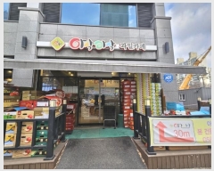  2024Ÿ��193 ���� ���ֽ� �ɶ󵿱� 11, 1��101ȣ      ��,�繫�ǰ��