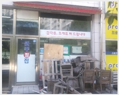  2024Ÿ403969  ֽ  132, 113ȣ (ǵ,ġ)     ,繫ǰ