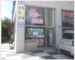  2024Ÿ403969  ֽ  132, 113ȣ (ǵ,ġ)     ,繫ǰ