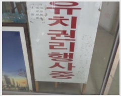  2024Ÿ406562  ֽ ߾ӷ 86, 2201ȣ (߾ӵ,1)     ,繫ǰ