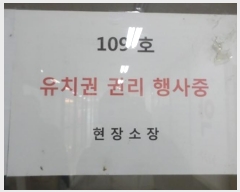  2024Ÿ406562  ֽ ߾ӷ 86, 2201ȣ (߾ӵ,1)     ,繫ǰ