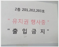  2024Ÿ��407060 ���� ���ֽ� �߾ӷ� 86, 2��202ȣ (�߾ӵ�,1��)     ��,�繫�ǰ��