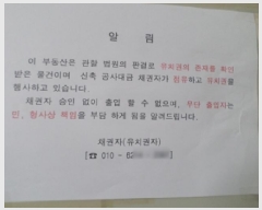  2024Ÿ��407060 ���� ���ֽ� �߾ӷ� 86, 2��202ȣ (�߾ӵ�,1��)     ��,�繫�ǰ��