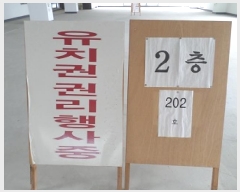  2024Ÿ��407060 ���� ���ֽ� �߾ӷ� 86, 2��202ȣ (�߾ӵ�,1��)     ��,�繫�ǰ��