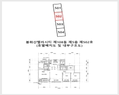  2024Ÿ3468  ֽ 鰣 17, 108 5502ȣ (ܰ赿,ȭ꺧Ƽ)    Ʈ