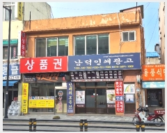  2024Ÿ3543  ֽ ߾ӵ 2-2       ,繫ǰ