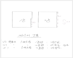  2024Ÿ3543  ֽ ߾ӵ 2-2       ,繫ǰ