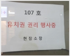  2024Ÿ��407053 ���� ���ֽ� �߾ӷ� 86, 1��107ȣ (�߾ӵ�,1��)     ��,�繫�ǰ��