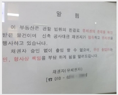  2024Ÿ��407053 ���� ���ֽ� �߾ӷ� 86, 1��107ȣ (�߾ӵ�,1��)     ��,�繫�ǰ��