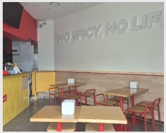  2024Ÿ1410  ʽ ûȣ 8, ٸȰü 1111ȣ (絿,絿쳻Ⱦֿǽī)    ,繫ǰ