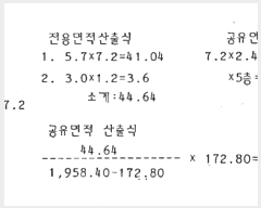  2024Ÿ786  Ʈ