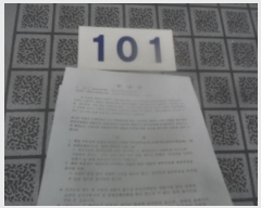  2024Ÿ1086  ټ()