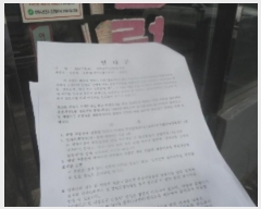  2024Ÿ1161  ¹  150, 301 8809ȣ (Ȳ,3Ʈ)    Ʈ