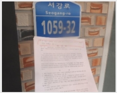  2024Ÿ��1291 ���� ������ �ѹݵ��� ������ 229-7      ����(����)���