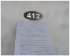  2024Ÿ��1611  ����Ʈ���