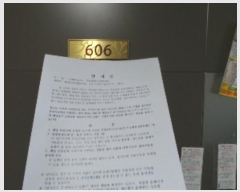  2024Ÿ2171  ¹ 强1 117, 103 6606ȣ (强,¹强ƶũ)    Ʈ