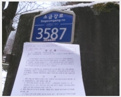  2024Ÿ2133    ϸ 272-4      (1)