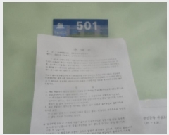  2024Ÿ��32813 ���� �¹�� û�ֱ� 8, 106�� 5��501ȣ (Ȳ����,�¹�Ȳ��û�־���Ʈ)    ����Ʈ���