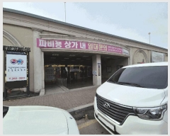  2024Ÿ��6451 ��� û�ֽ� ����� ������ 212, ���� 1�� ����-184ȣ (������,û���ĺ񴨾ƿ﷿)  ��,�繫�ǰ��