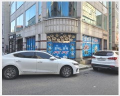  2024Ÿ��6185 ��� û�ֽ� ����� ���뵿 2917      �ܵ�����,�����ð��