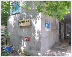  2024Ÿ56197  ûֽ   505   8 802ȣ  Ʈ