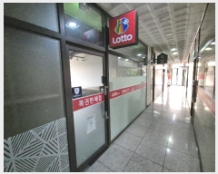  2024Ÿ5908  õ õ  97-12, 1 109ȣ (ַ)   ,繫ǰ