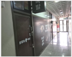  2024Ÿ5908  õ õ  97-12, 1 109ȣ (ַ)   ,繫ǰ