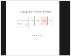  2024Ÿ64761  ûֽ  β 109, 103 15 1502ȣ (곲,ѳƮ)  Ʈ