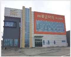  2024Ÿ��2087 ��� ������ �ݿ��� ������ 575      ������