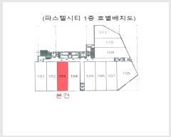  2024Ÿ3691   ͵ ߷ 1400, 1103ȣ (ĽڽƼ)    ,繫ǰ