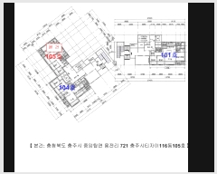  2024Ÿ35605  ֽ ߾ž 4 51, 116 1105ȣ (ֽƼ)   Ʈ