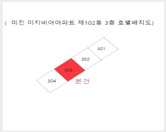  2024Ÿ35803  ֽ ߾ž ÷ 189, 102 3303ȣ ( )  Ʈ