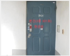  2024Ÿ��36172 ��� ���ֽ� ����5�� 10, 3��301ȣ      �ټ���,������