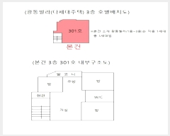  2024Ÿ��36172 ��� ���ֽ� ����5�� 10, 3��301ȣ      �ټ���,������