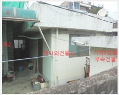  2024Ÿ2773  ֽ 浿 268-5       ð