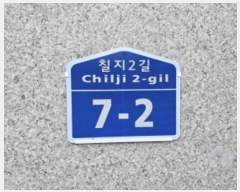  2024Ÿ3349  ֽ ĥ2 7-2,  2202ȣ (ĥݵ,ڿԲ)    ټ,