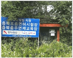  2024Ÿ��33517 ��� ���ֽ� ������ ��õ�� 443-14      ��Ÿ�������