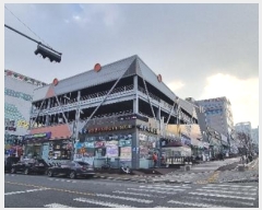  2024Ÿ36073   ͵ Ϸ 246, 1112ȣ     ,繫ǰ