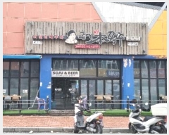  2024Ÿ36073   ͵ Ϸ 246, 1112ȣ     ,繫ǰ