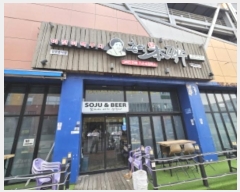  2024Ÿ36073   ͵ Ϸ 246, 1112ȣ     ,繫ǰ