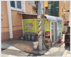  2024Ÿ��497 ��� ��õ�� �ſ��� 512-24       �ٰ������ð��