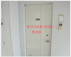  2024Ÿ1797  õ õ 235, 105 5505ȣ (û,Ʈ)    Ʈ