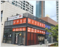  2024Ÿ��8744 ����Ư����ġ�� ����û�� 46, 2������215ȣ (������,�����縶��1�����ٸ���Ȱ�ü�)      ��,�繫�ǰ��