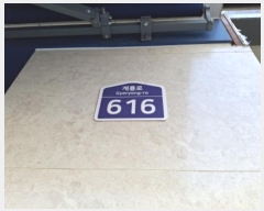  2024Ÿ9563    616, 5507ȣ (,Ÿ)     ,繫ǰ